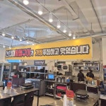 나오리장작구이 과천점 - 과천 오리고기, 차돌구이 맛집 - 다이닝코드