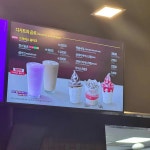 맥도날드 - 마리오아울렛 버거 맛집 - 다이닝코드
