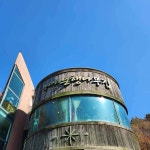 충청북도 진천군 문백면 구산동리 대표 음식 - 다이닝코드