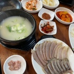 부산광역시 금정구 금정로52번길 47 주소 검색 결과 1곳 - 다이닝코드