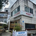 체크인치즈 - 수성못 브런치, 샌드위치 맛집 - 다이닝코드