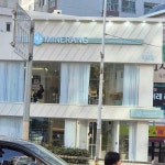부산광역시 부산진구 중앙대로 893 주소 검색 결과 1곳 - 다이닝코드