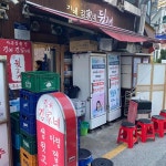 김해김가네뒷고기 - 해운대 뒷고기, 고기집 맛집 - 다이닝코드