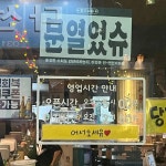 수원역 대표 음식 - 다이닝코드