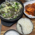 계림동나주곰탕 - 광주동구 곰탕, 수육곰탕 맛집 - 다이닝코드