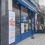 파리바게뜨 마장역점 - 마장동 바게트, 빵집 맛집 - 다이닝코드