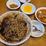 서태후 - 수성못 중식 맛집 - 다이닝코드