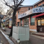 전라북도 완주군 구이면 원기리 대표 음식 - 다이닝코드