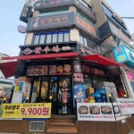 황비홍마라탕 - 구디 마라탕, 꿔바로우 맛집 - 다이닝코드