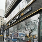 신선설농탕 구리점 - 구리 설렁탕 맛집 - 다이닝코드