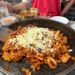5.5 닭갈비 본점 - 대전탄방동 닭갈비, 볶음밥 맛집 - 다이닝코드