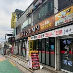 노원골제주흑돼지 2호점 - 수락산역 삼겹살, 돼지갈비 맛집 - 다이닝코드