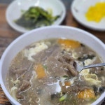 미담메밀막국수 - 울산 막국수, 메밀막국수 맛집 - 다이닝코드