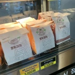 충청북도 충주시 산척면 동산로 맛집 Top22 - 다이닝코드