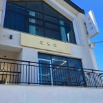 울산광역시 울주군 언양읍 송대리 음식 랭킹 - 다이닝코드