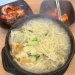 황태 뚝배기 칼국수 - 구로구청 칼국수, 황태칼국수 맛집 - 다이닝코드