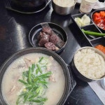국밥 참 맛있는 집 김포사우점 - 김포 국밥, 순대국밥 맛집 - 다이닝코드