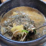 남원가마솥추어탕, 추어탕의 맛있는 집 - AI 딩코의 맛집 공략