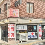 경기도 평택시 팽성읍 안정순환로 1 주소 검색 결과 2곳 - 다이닝코드