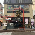 대학로 찜닭 맛집 Top5 - 다이닝코드