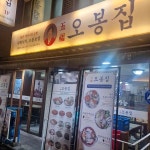 미아역 점심특선 맛집 Top14 - 다이닝코드