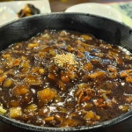 소평루 - 대구월성동 짜장면, 짬뽕 맛집 - 다이닝코드