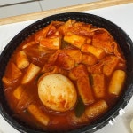 삼전역 떡볶이 맛집 Top27 - 다이닝코드