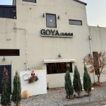 충남 홍성군 갈산면 상촌리 맛집 Top69 - 다이닝코드