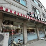 인천광역시 부평구 충선로311번길 25-7 주소 검색 결과 1곳 - 다이닝코드