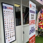 서울특별시 광진구 화양동 3-34 주소 검색 결과 1곳 - 다이닝코드