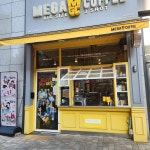 메가커피 평촌어바인퍼스트점 - 안양 커피, 카페 맛집 - 다이닝코드