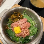 고슬솥 - 스타필드 솥밥, 스테이크솥밥 맛집 - 다이닝코드