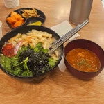 제주길조우동 - 여의도 우동, 냄비우동 맛집 - 다이닝코드