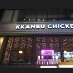 명동 과자 맛집 Top4 - 다이닝코드