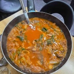 옛집한우허파 - 장안동 수구레, 수구레전골 맛집 - 다이닝코드