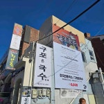 구포촌국수 해운대엘시티점 - 해운대 국수, 멸치 맛집 - 다이닝코드