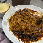 홍콩반점0410 봉천현대시장점 - 봉천 짜장면, 짜장밥 맛집 - 다이닝코드