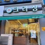 경기도 안산시 단원구 선부광장1로 14 주소 검색 결과 4곳 - 다이닝코드