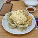 경복궁개성손만두 - 잠실 만두, 만두전골 맛집 - 다이닝코드