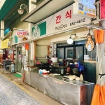공주 잡채 맛집 Top27 - 다이닝코드