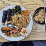 퍼즐푸드 한식뷔페 - 영종도 한식뷔페 맛집 - 다이닝코드