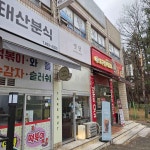 경기도 평택시 매봉산1길 맛집 Top7 - 다이닝코드