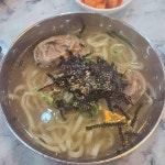 양오저수지 음식 랭킹 - 다이닝코드