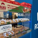 예산 호두과자 맛집 Top11 - 다이닝코드