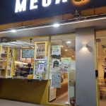 메가MGC커피 부평기적의도서관점 - 부평 커피, 슈크림 맛집 - 다이닝코드