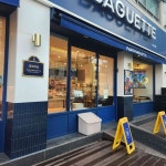 파리바게뜨 중화역점 - 중화역 바게트, 빵집 맛집 - 다이닝코드