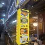 강원도 강릉시 연곡면 남평길 맛집 Top4 - 다이닝코드