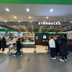 스타벅스 양재하나로마트점 - 서초구 콜드브루, 프라푸치노 맛집 - 다이닝코드