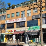 수정다방 - 마산 다방 맛집 - 다이닝코드
