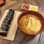 미스터김밥 - 마포역 김밥, 분식 맛집 - 다이닝코드